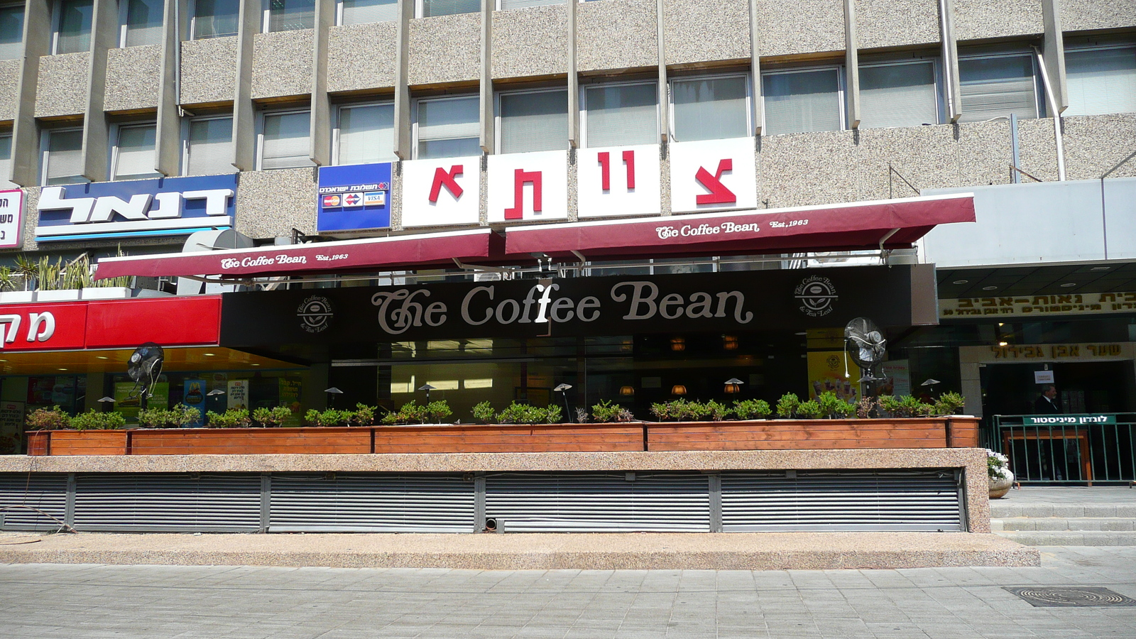 รูปถ่าย อิสราเอล(Israel) เทลอาวีฟ(Tel Aviv) ถนนอิบน์กบีรอล(Ibn Gvirol Street) 2007-06 48