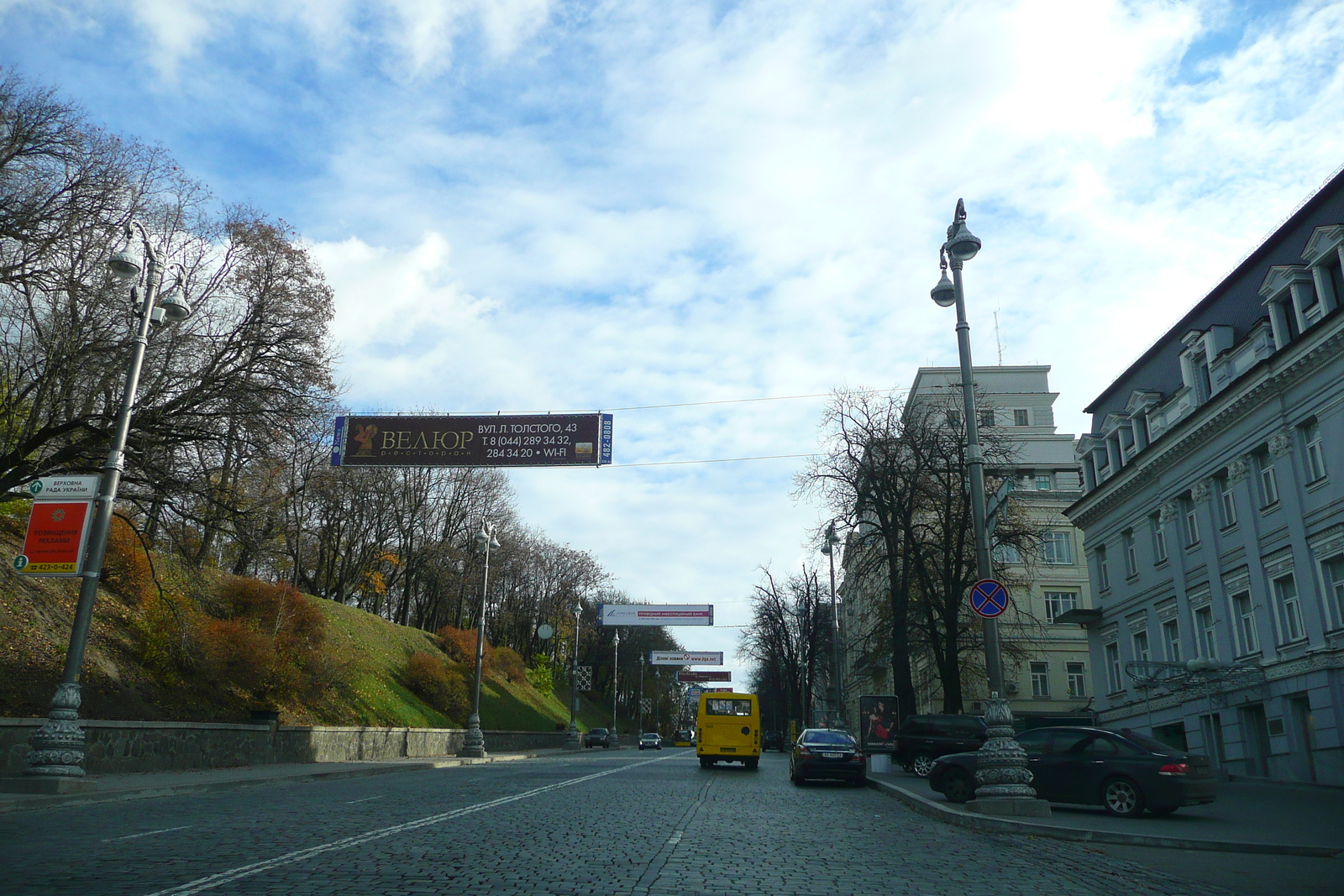 รูปถ่าย ยูเครน(Ukraine) เคียฟ(Kiev) ลีปกี้(Lypky) 2007-11 9