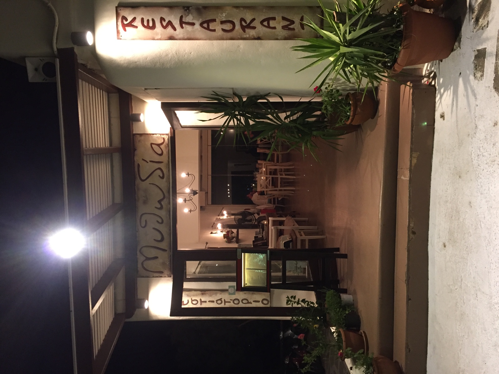 รูปถ่าย กรีก(Greece) 2016-07 54