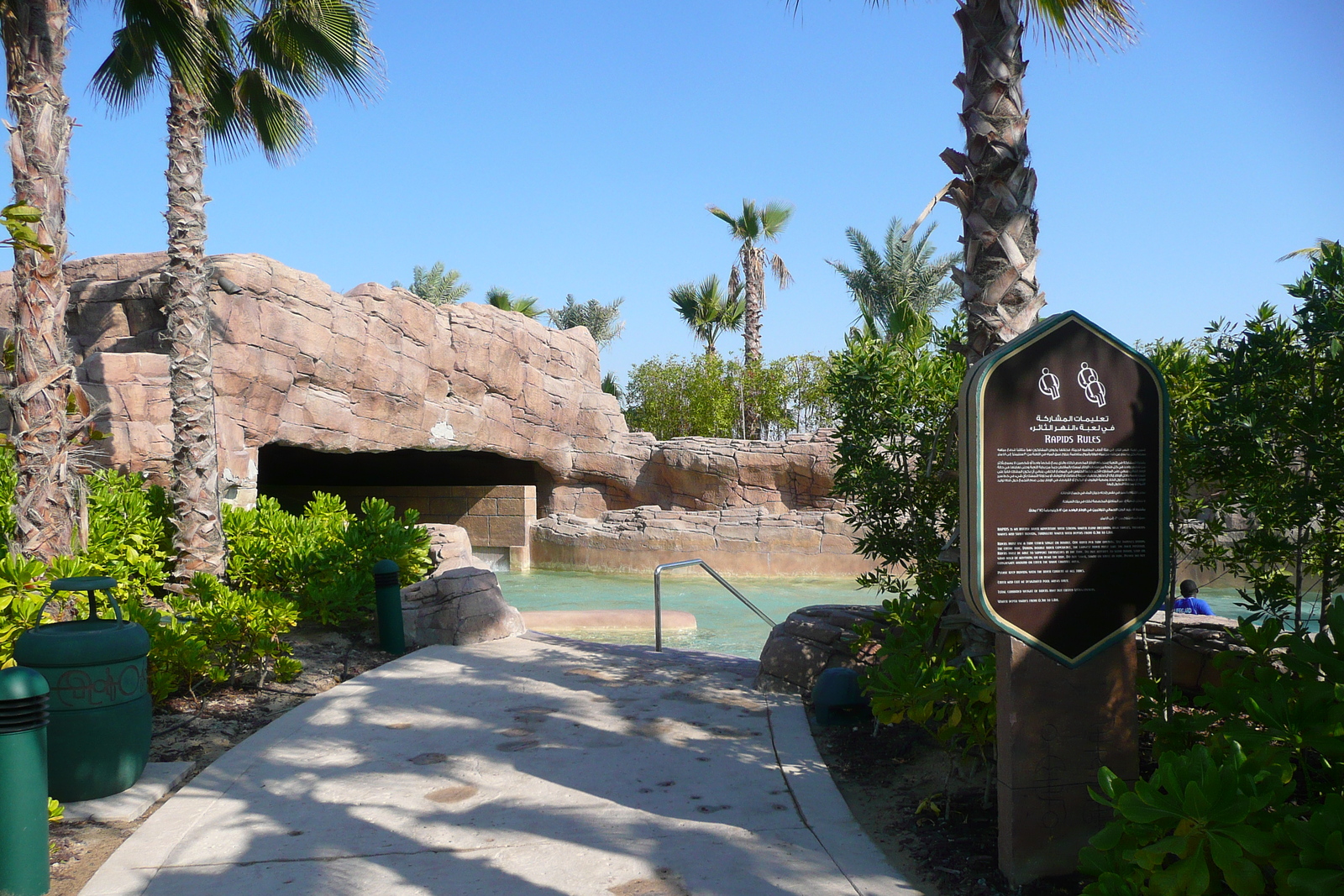 รูปถ่าย สหรัฐอาหรับเอมิเรตส์(United Arab Emirates) ดูไบ(Dubai) สวนน้ำอควาเวนเจอร์ ดูไบ(Dubai Aquaventure) 2009-01 121