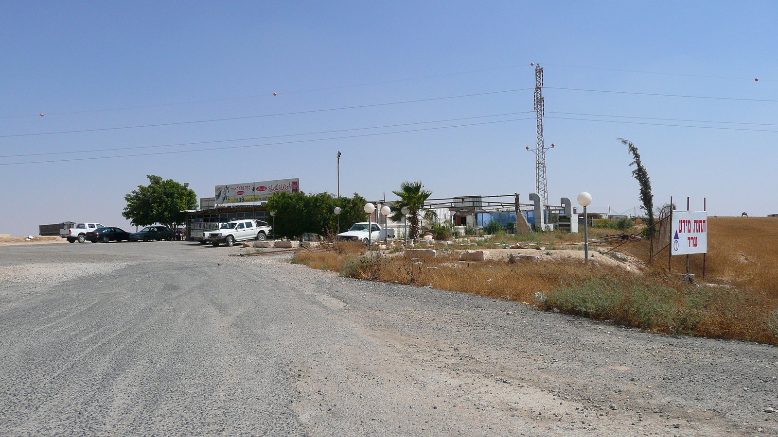 รูปถ่าย อิสราเอล(Israel) ถนนจากอัชเคลอนไปอาราด(Ashkelon to Arad road) 2007-06 189