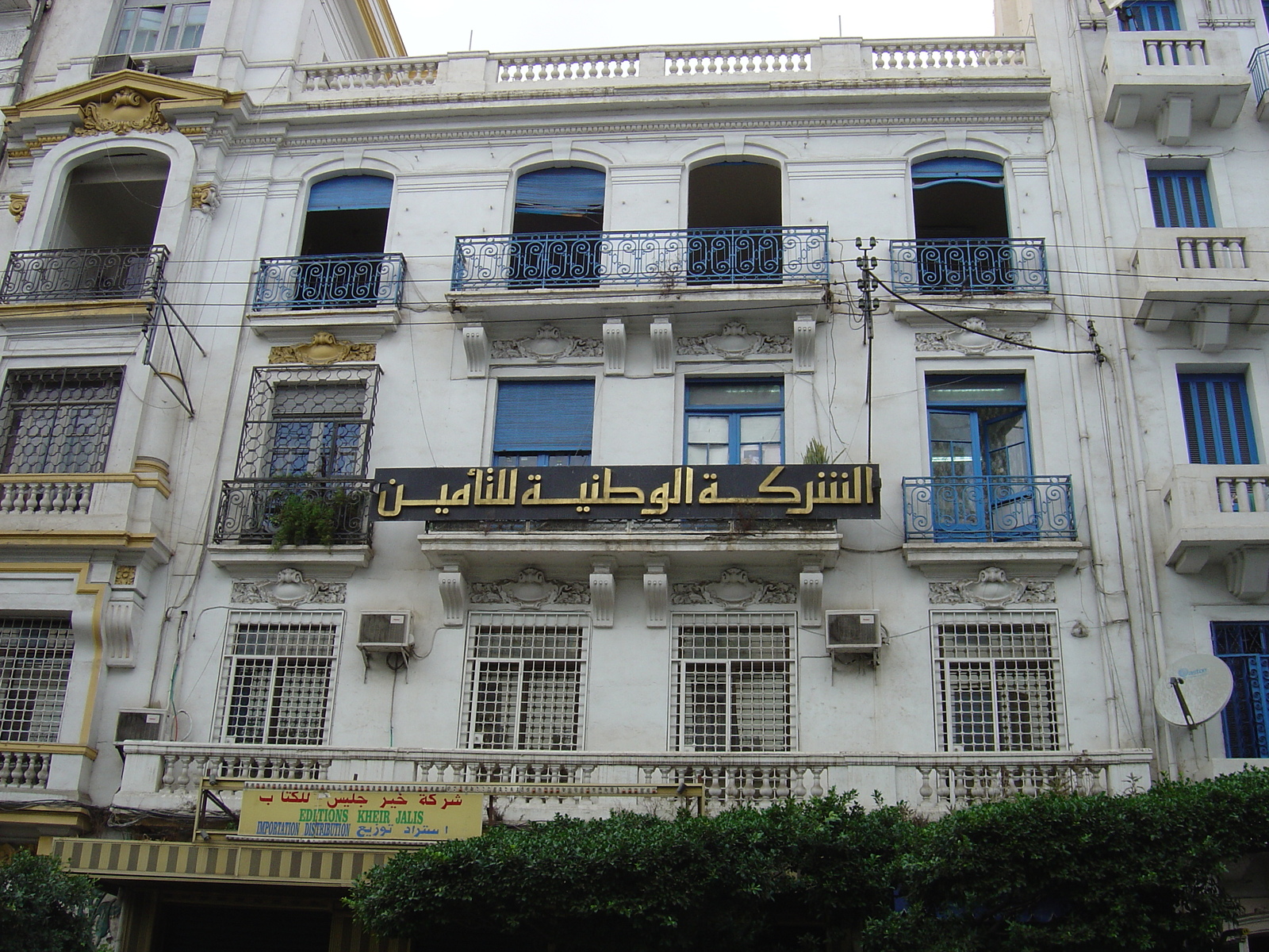 รูปถ่าย แอลจีเรีย(Algeria) แอลเจียร์(Algiers) 2004-09 56