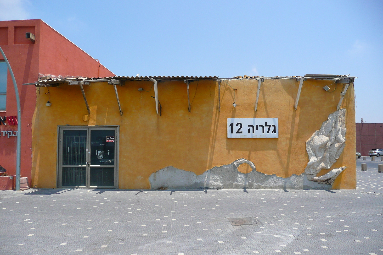 รูปถ่าย อิสราเอล(Israel) เทลอาวีฟ(Tel Aviv) ท่าเรือเทลอาวีฟ(Tel Aviv Harbor) 2007-06 55