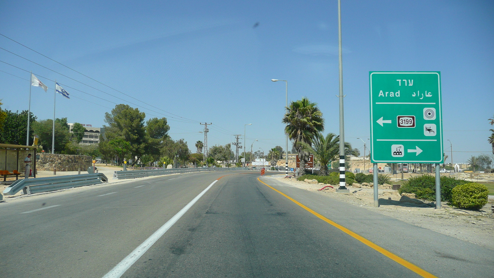 รูปถ่าย อิสราเอล(Israel) ถนนจากอาราดไปทะเลเดดซี(Arad to Dead Sea road) 2007-06 30