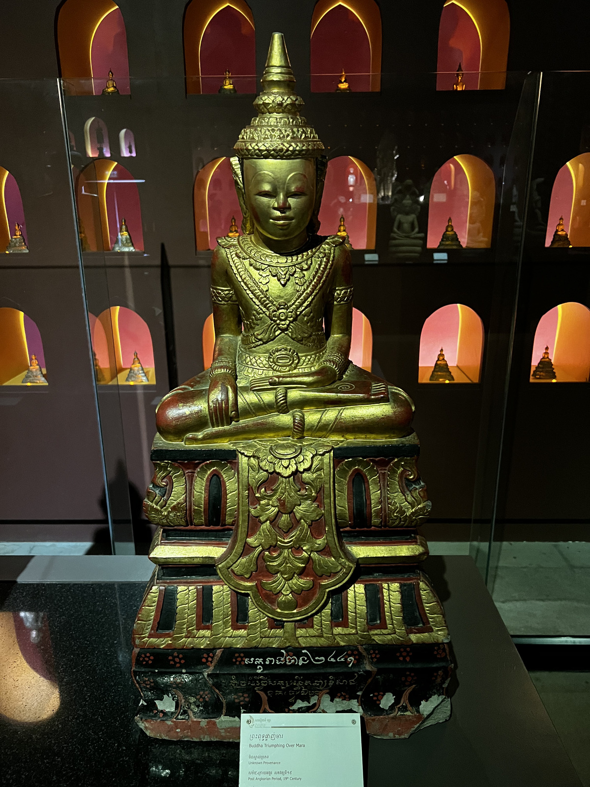 รูปถ่าย กัมพูชา(Cambodia) เสียมราฐ(Siem Reap) พิพิธภัณฑ์แห่งชาติอังกอร์(Angkor National Museum) 2023-01 3
