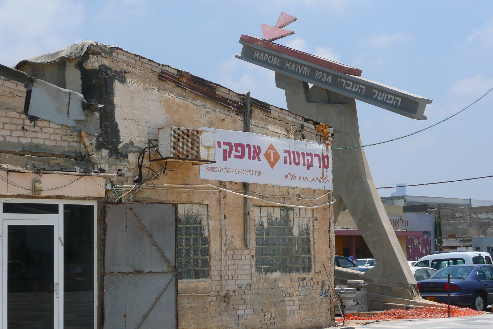 รูปถ่าย อิสราเอล(Israel) เทลอาวีฟ(Tel Aviv) ท่าเรือเทลอาวีฟ(Tel Aviv Harbor) 2007-06 96