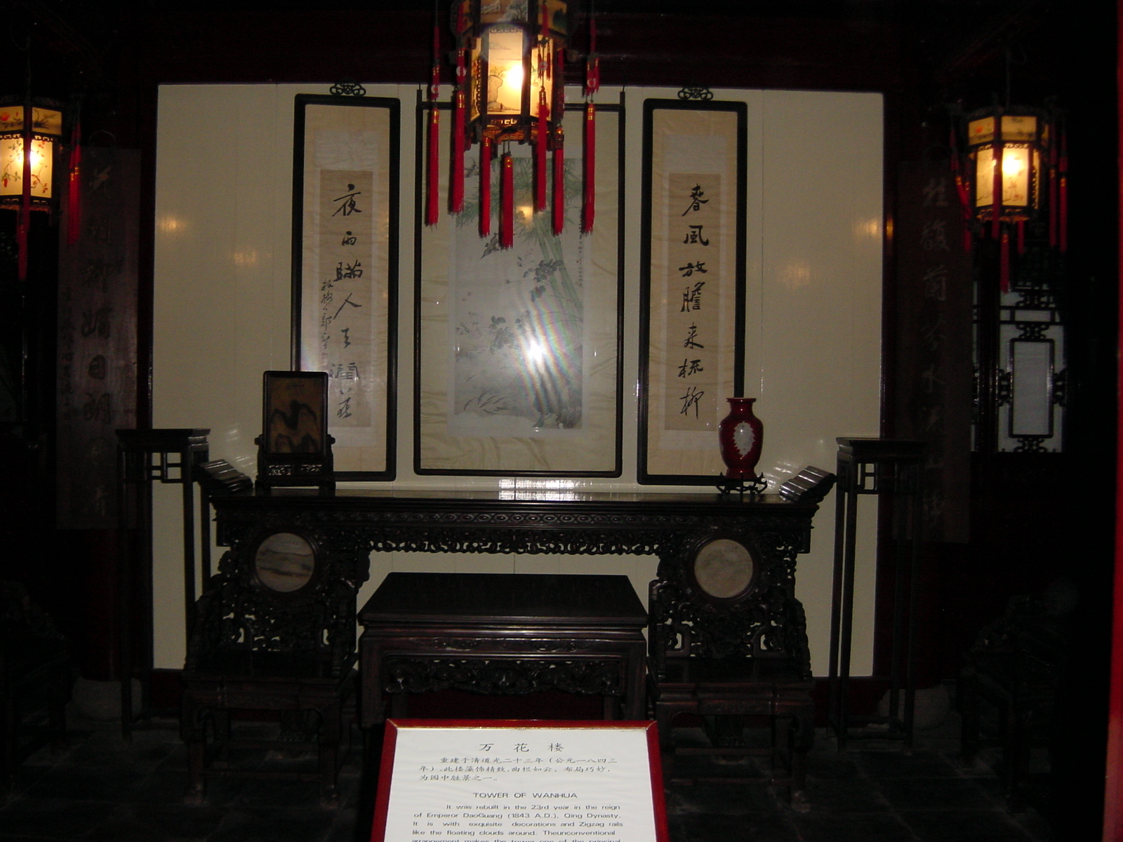 รูปถ่าย จีน(China) เซี่ยงไฮ้(Shanghai) 2002-01 173