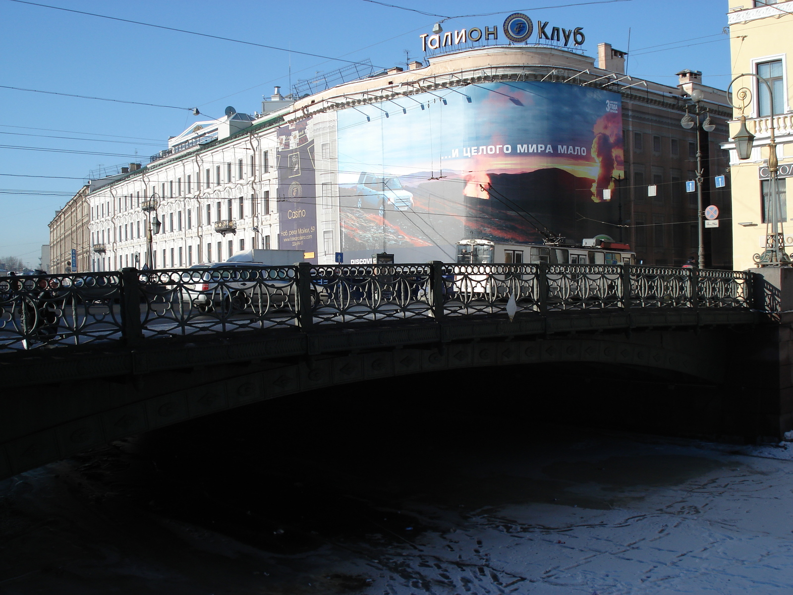 รูปถ่าย รัสเซีย(Russia) เซนต์ปีเตอร์สเบิร์ก(St Petersburg) ถนนเนฟสกี(Nevsky Prospect) 2006-03 66