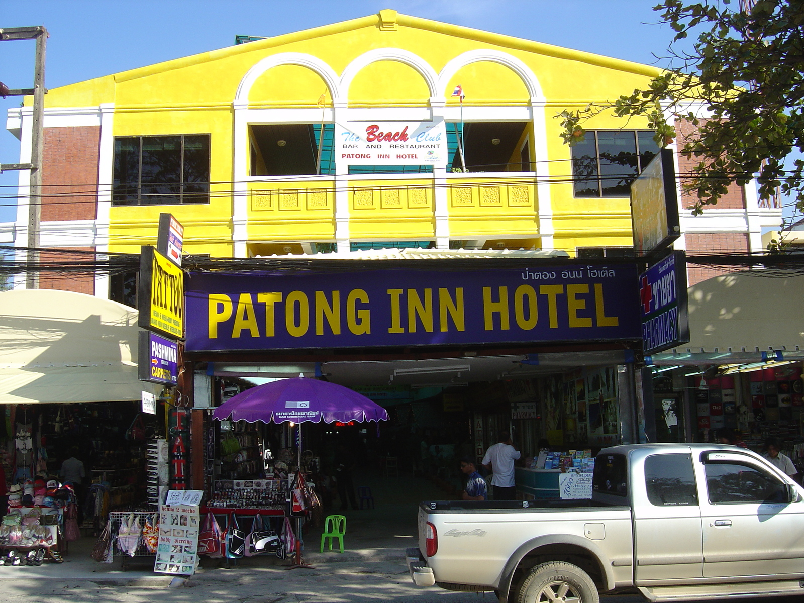 รูปถ่าย ไทย(Thailand) ภูเก็ต(Phuket) ป่าตอง(Patong) ถนนเลียบชายหาด(Beach Road) 2005-12 67