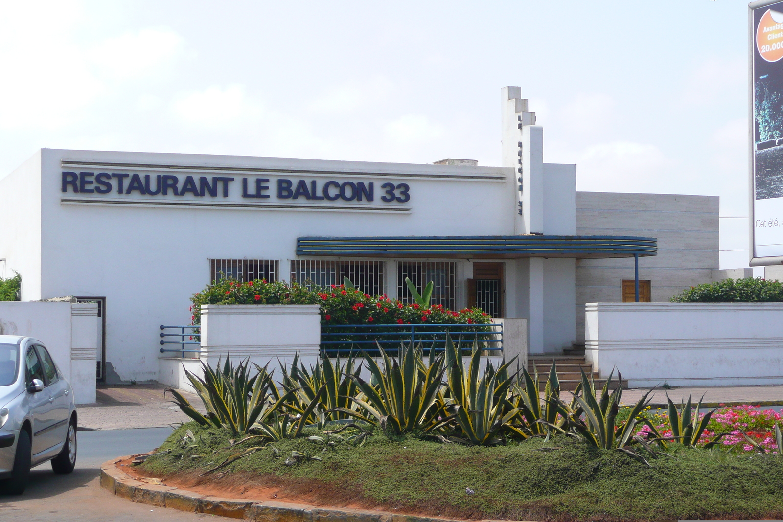 รูปถ่าย โมร็อกโก(Morocco) คาซาบลังกา(Casablanca) ถนนเลียบทะเลคาซาบลังกา(Casablanca Corniche) 2008-07 14