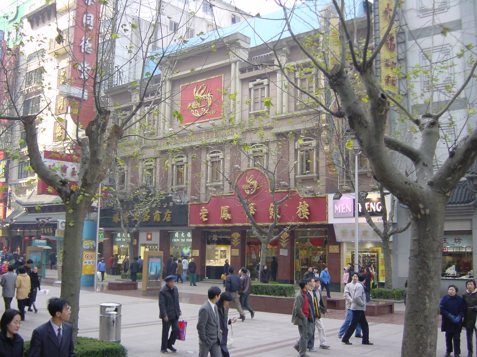 รูปถ่าย จีน(China) เซี่ยงไฮ้(Shanghai) 2002-01 136