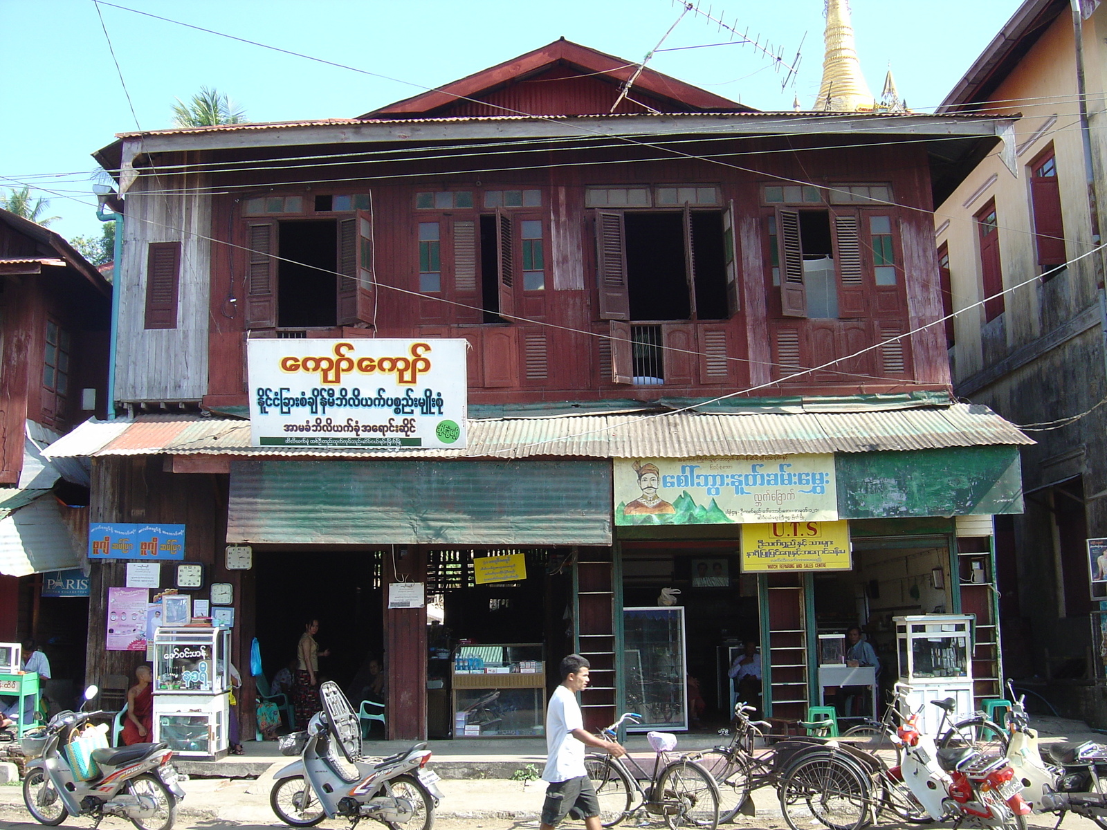 รูปถ่าย พม่า(Myanmar) มะริด(Myeik (Mergui)) 2005-01 37