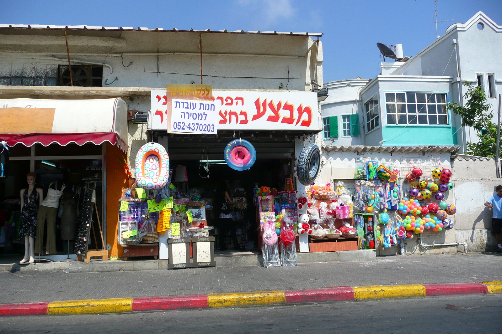 รูปถ่าย อิสราเอล(Israel) เทลอาวีฟ(Tel Aviv) ถนนเยเฟต(Yefet Street) 2007-06 11