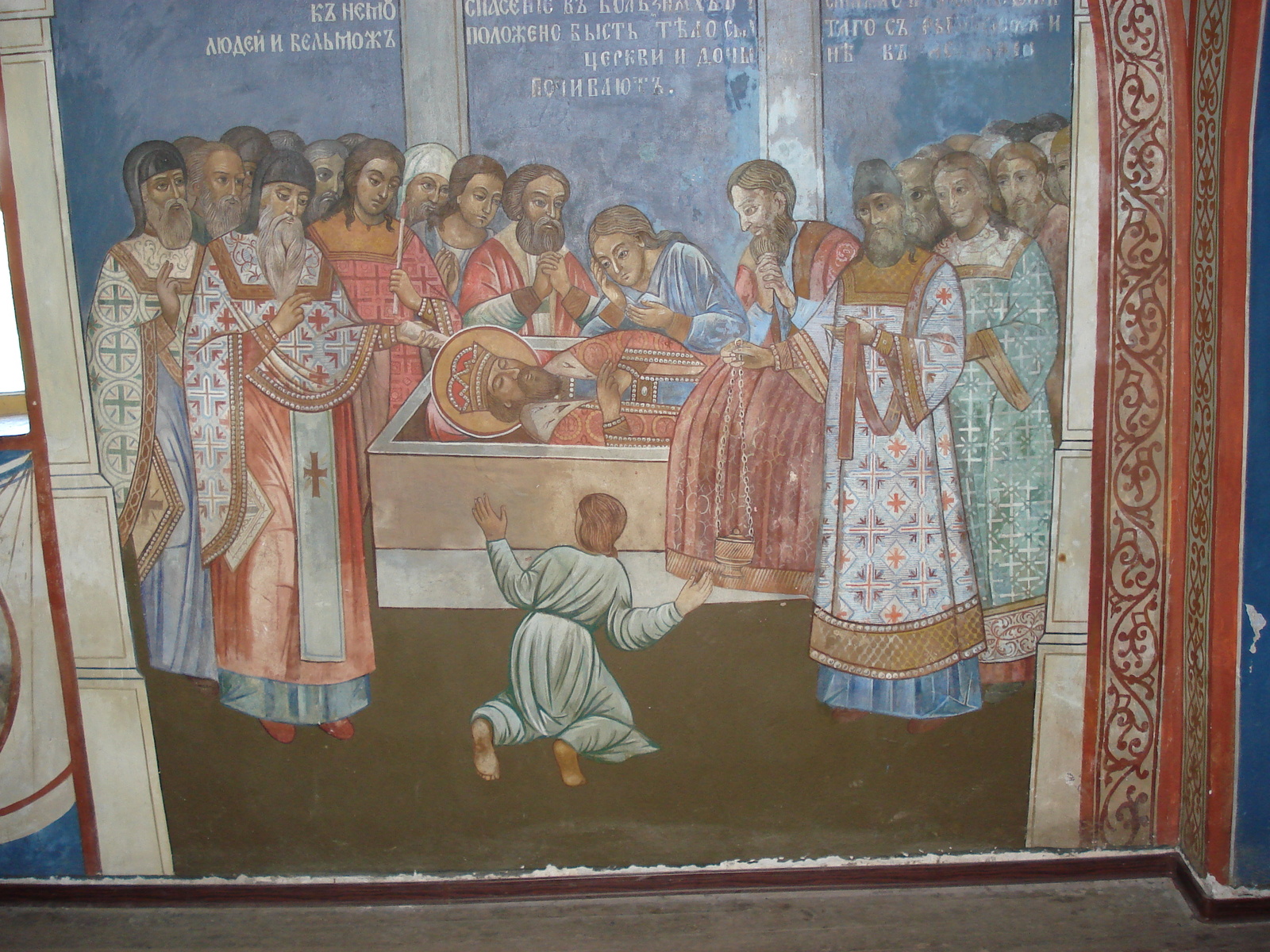 รูปถ่าย รัสเซีย(Russia) โบโกลิอูโบโว(Bogolioubovo) 2006-07 13