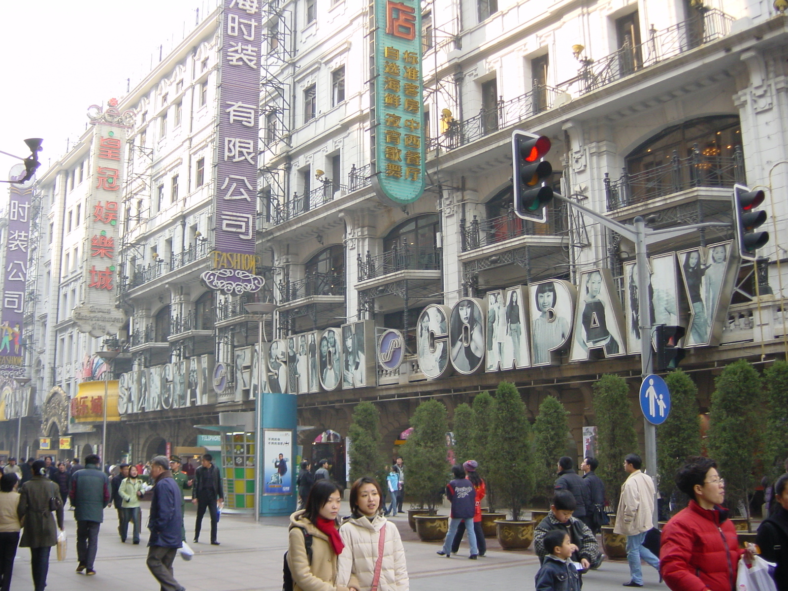 รูปถ่าย จีน(China) เซี่ยงไฮ้(Shanghai) 2002-01 104