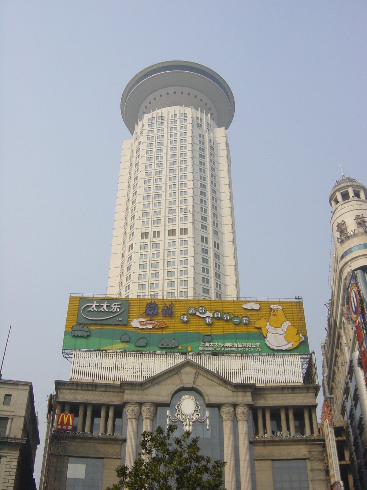 รูปถ่าย จีน(China) เซี่ยงไฮ้(Shanghai) 2002-01 15