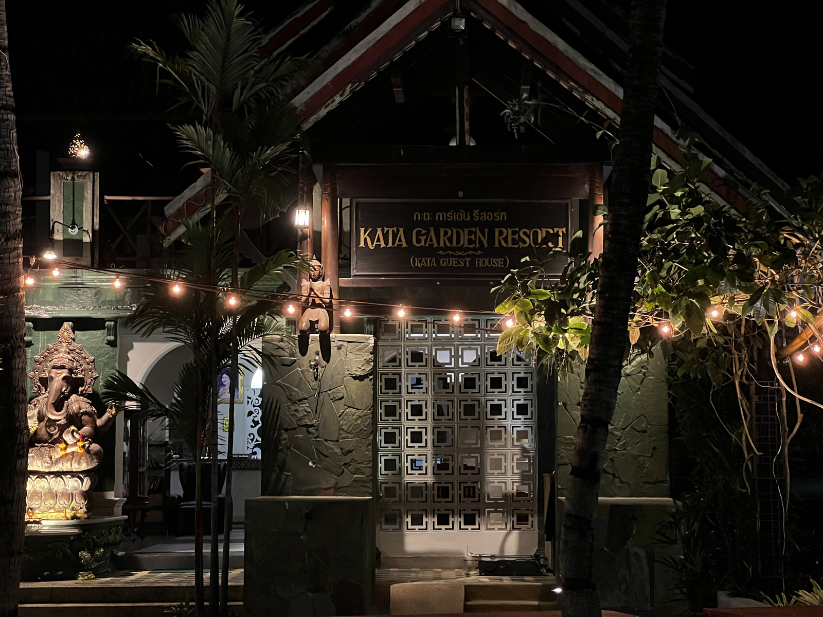 รูปถ่าย ไทย(Thailand) ภูเก็ต(Phuket) หาดกะตะ(Kata Beach) กะตะการ์เด้นรีสอร์ต(Kata Garden Resort) 2021-12 3
