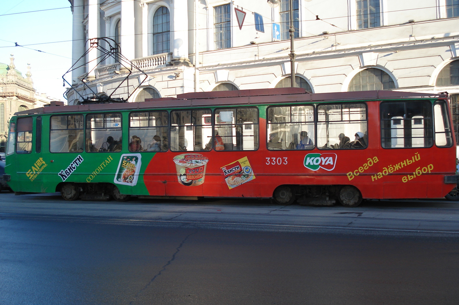 รูปถ่าย รัสเซีย(Russia) เซนต์ปีเตอร์สเบิร์ก(St Petersburg) ถนนเนฟสกี(Nevsky Prospect) 2006-03 122