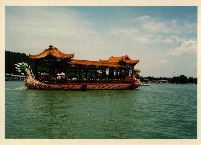 รูปถ่าย จีน(China) ปักกิ่ง(Beijing) พระราชวังฤดูร้อน(Summer Palace) 1994-07 4