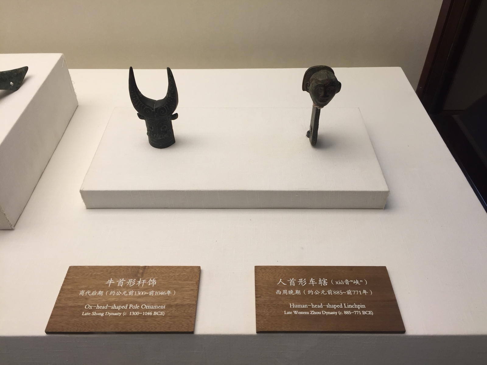 รูปถ่าย จีน(China) ปักกิ่ง(Beijing) พระราชวังต้องห้าม(Forbidden City) 2015-12 34