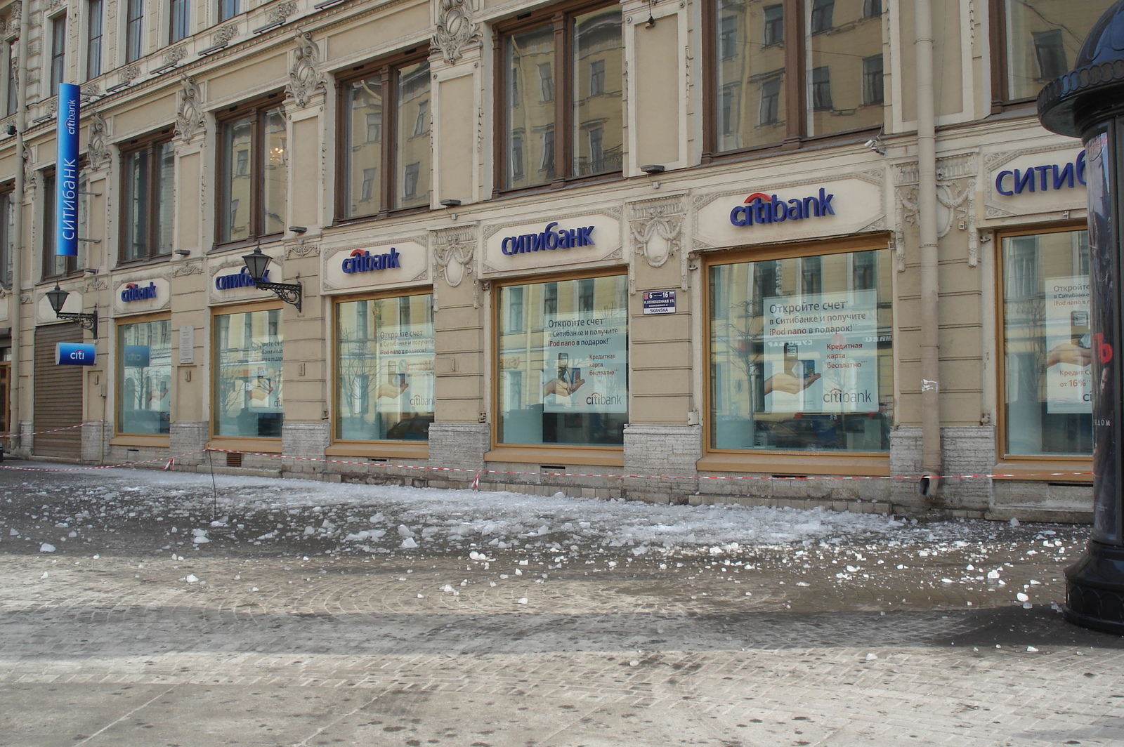 รูปถ่าย รัสเซีย(Russia) เซนต์ปีเตอร์สเบิร์ก(St Petersburg) ถนนเนฟสกี(Nevsky Prospect) 2006-03 2