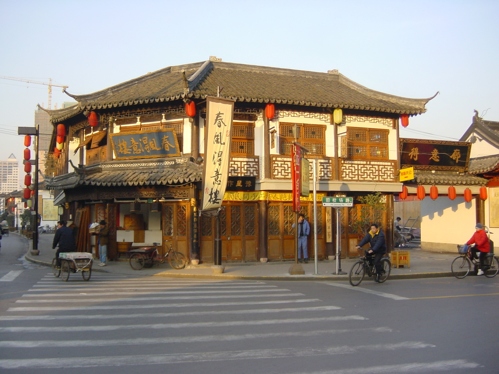 รูปถ่าย จีน(China) เซี่ยงไฮ้(Shanghai) 2002-01 32