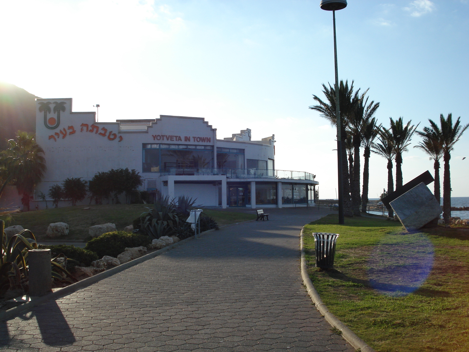 รูปถ่าย อิสราเอล(Israel) ไฮฟา(Haifa) 2006-12 113