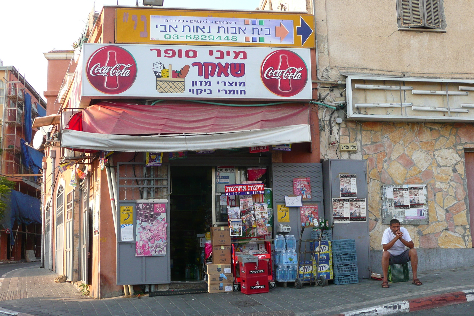 รูปถ่าย อิสราเอล(Israel) บัตยัม(Bat Yam) 2007-06 24