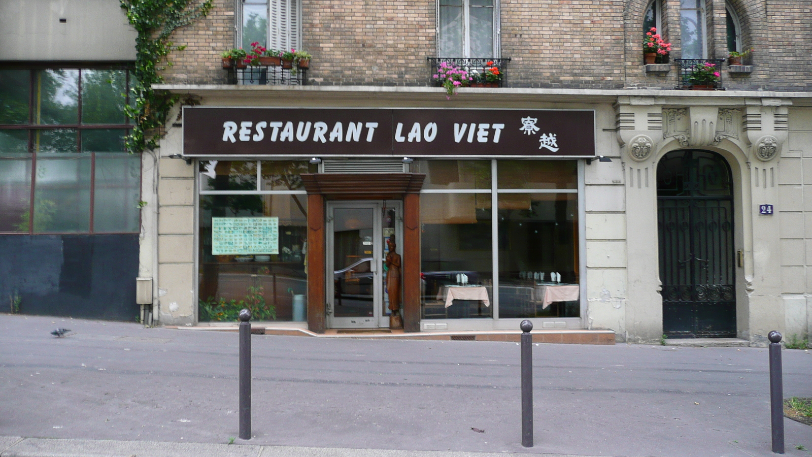 รูปถ่าย ฝรั่งเศส(France) ปารีส(Paris) รอบปารีสด้านใต้(Around Paris south) 2007-06 58