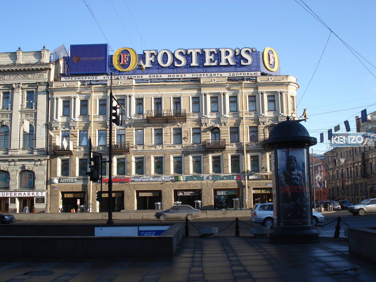 รูปถ่าย รัสเซีย(Russia) เซนต์ปีเตอร์สเบิร์ก(St Petersburg) ถนนเนฟสกี(Nevsky Prospect) 2006-03 4