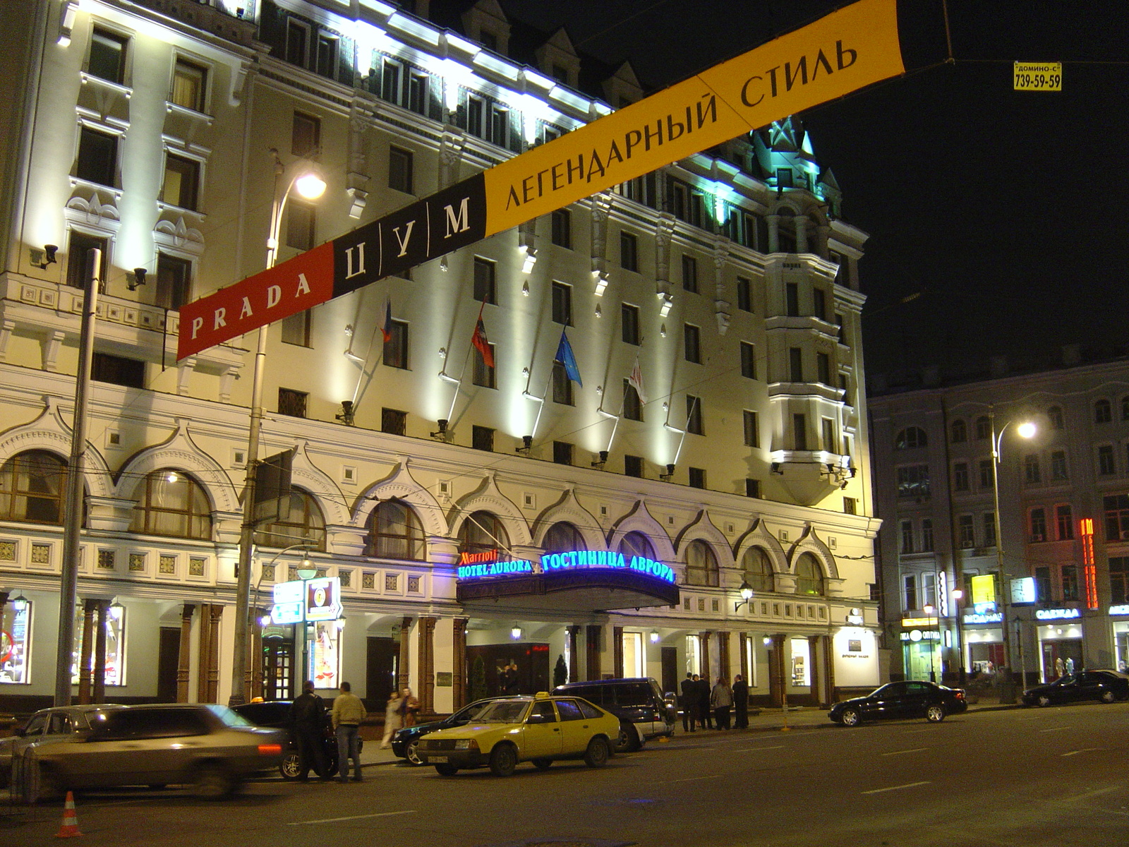 รูปถ่าย รัสเซีย(Russia) มอสโก(Moscow) 2005-04 38