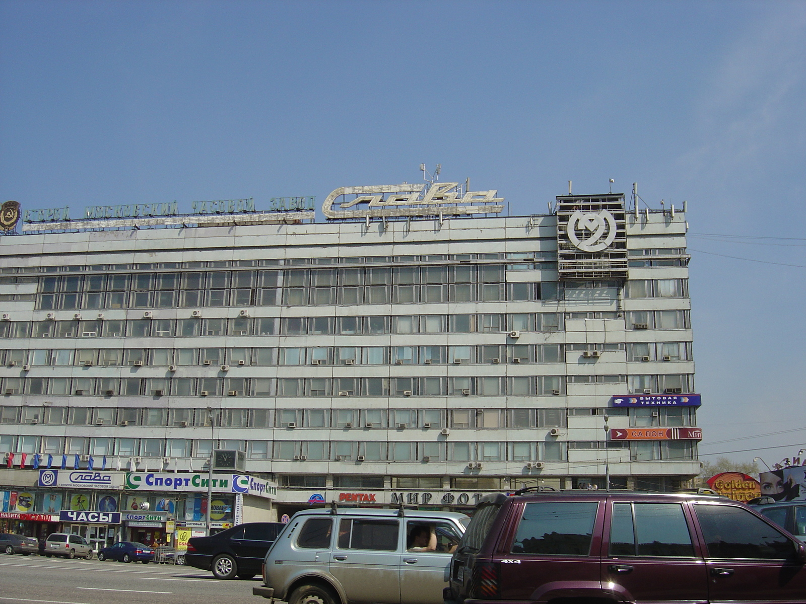 รูปถ่าย รัสเซีย(Russia) มอสโก(Moscow) ถนนตแวร์สกายา(Tverskaya Street) 2005-04 19