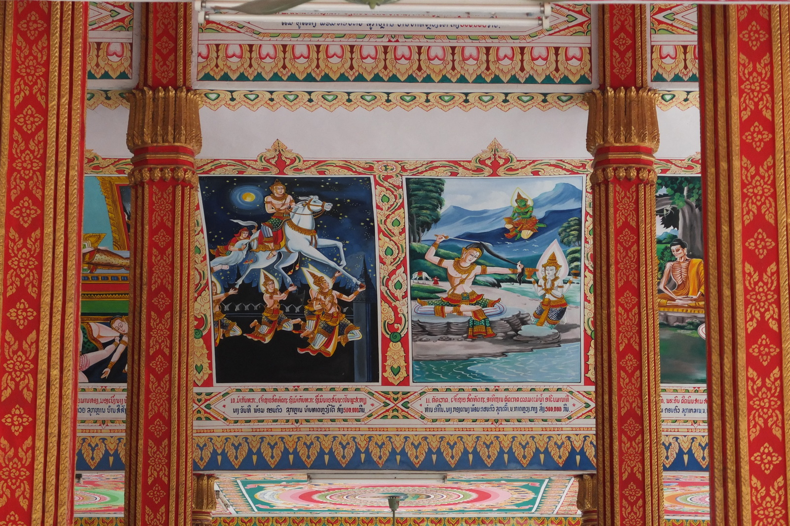 รูปถ่าย ลาว(Laos) เวียงจันทน์(Vientiane) 2012-12 260