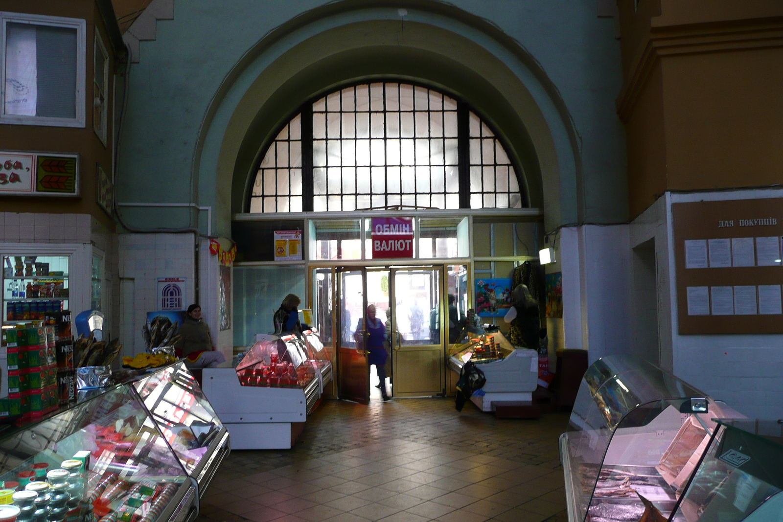 รูปถ่าย ยูเครน(Ukraine) เคียฟ(Kiev) ตลาดในเคียฟ(Kiev Market) 2007-11 15