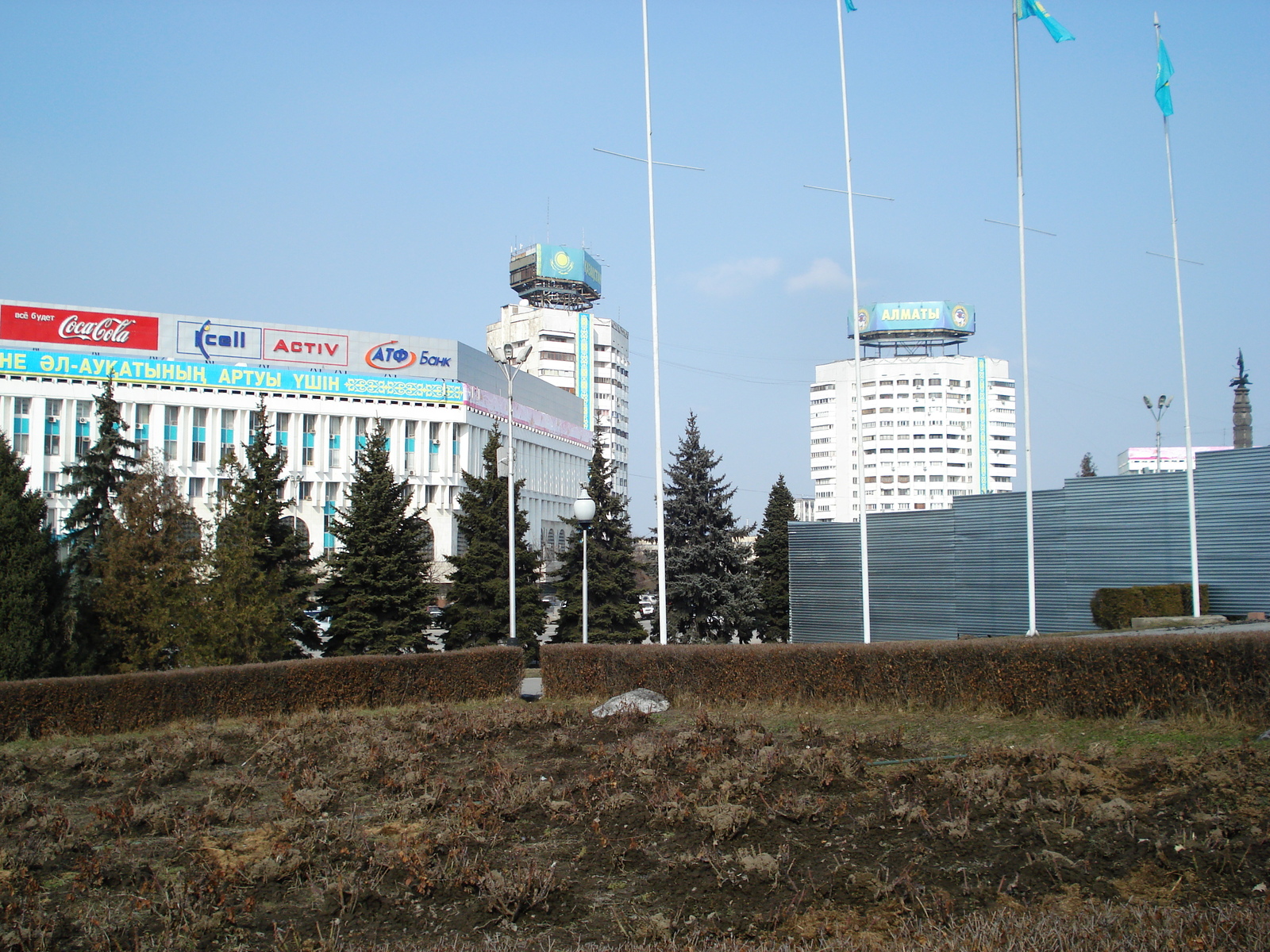 รูปถ่าย คาซัคสถาน(Kazakhstan) อัลมาตี(Almaty) 2007-03 299