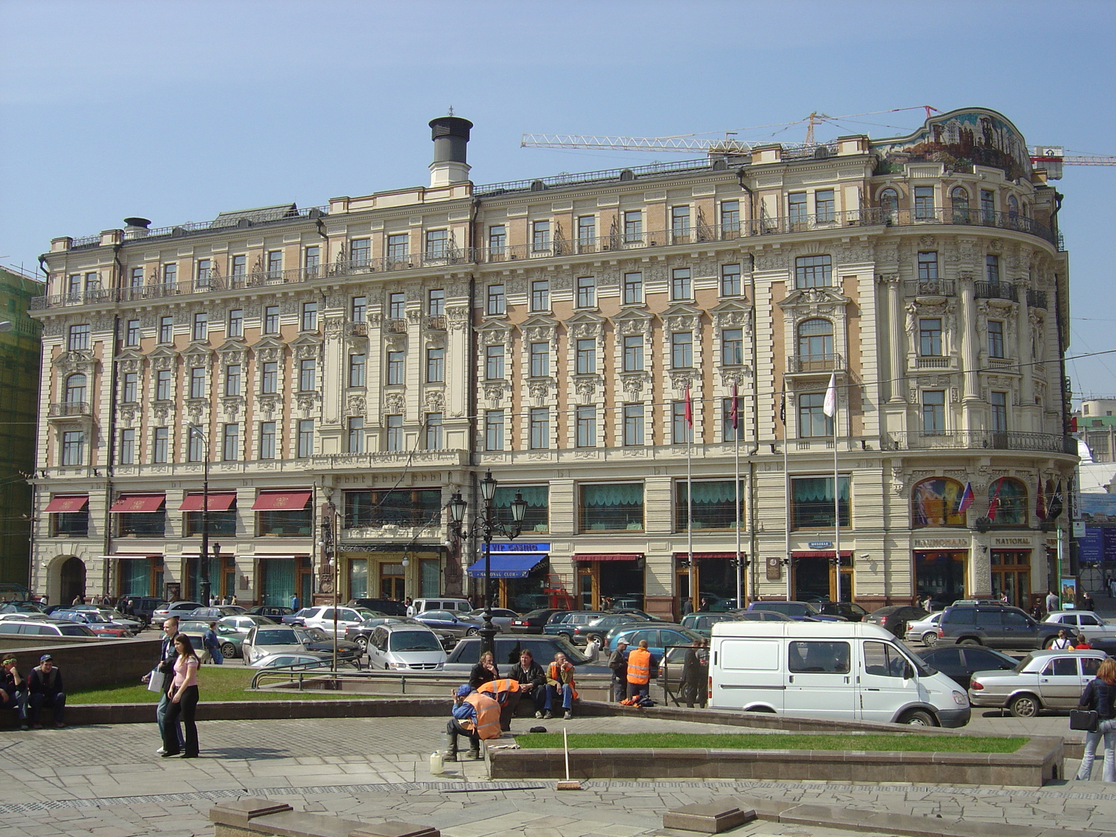 รูปถ่าย รัสเซีย(Russia) มอสโก(Moscow) โรงแรมรอยัลเมอริเดียน เนชันแนล(Royal Meridien National Hotel) 2005-04 14
