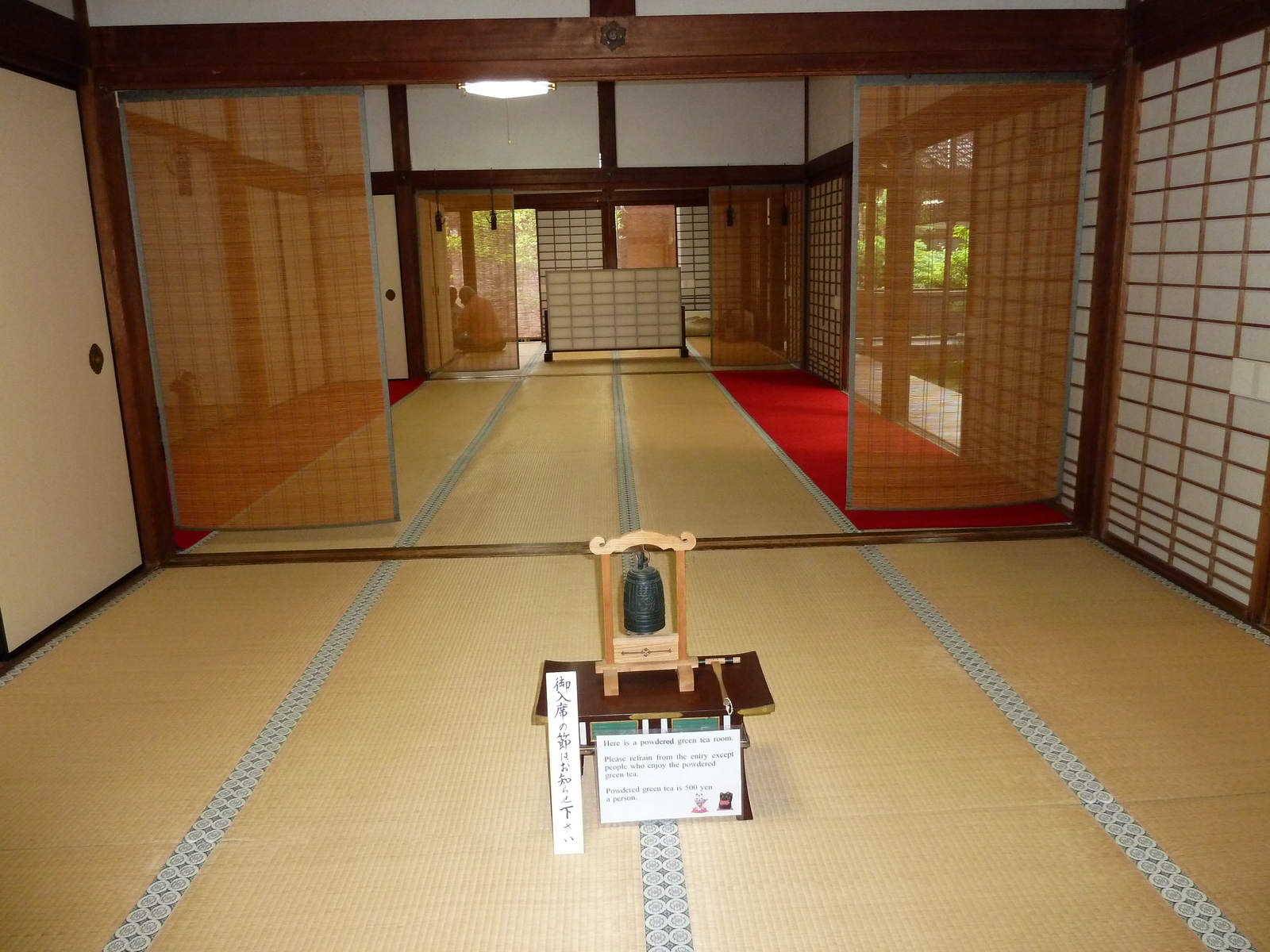 รูปถ่าย ญี่ปุ่น(Japan) เกียวโต(Kyoto) ตำหนักหลวงวัดนินนะจิ(Ninna ji imperial Residence) 2010-06 66