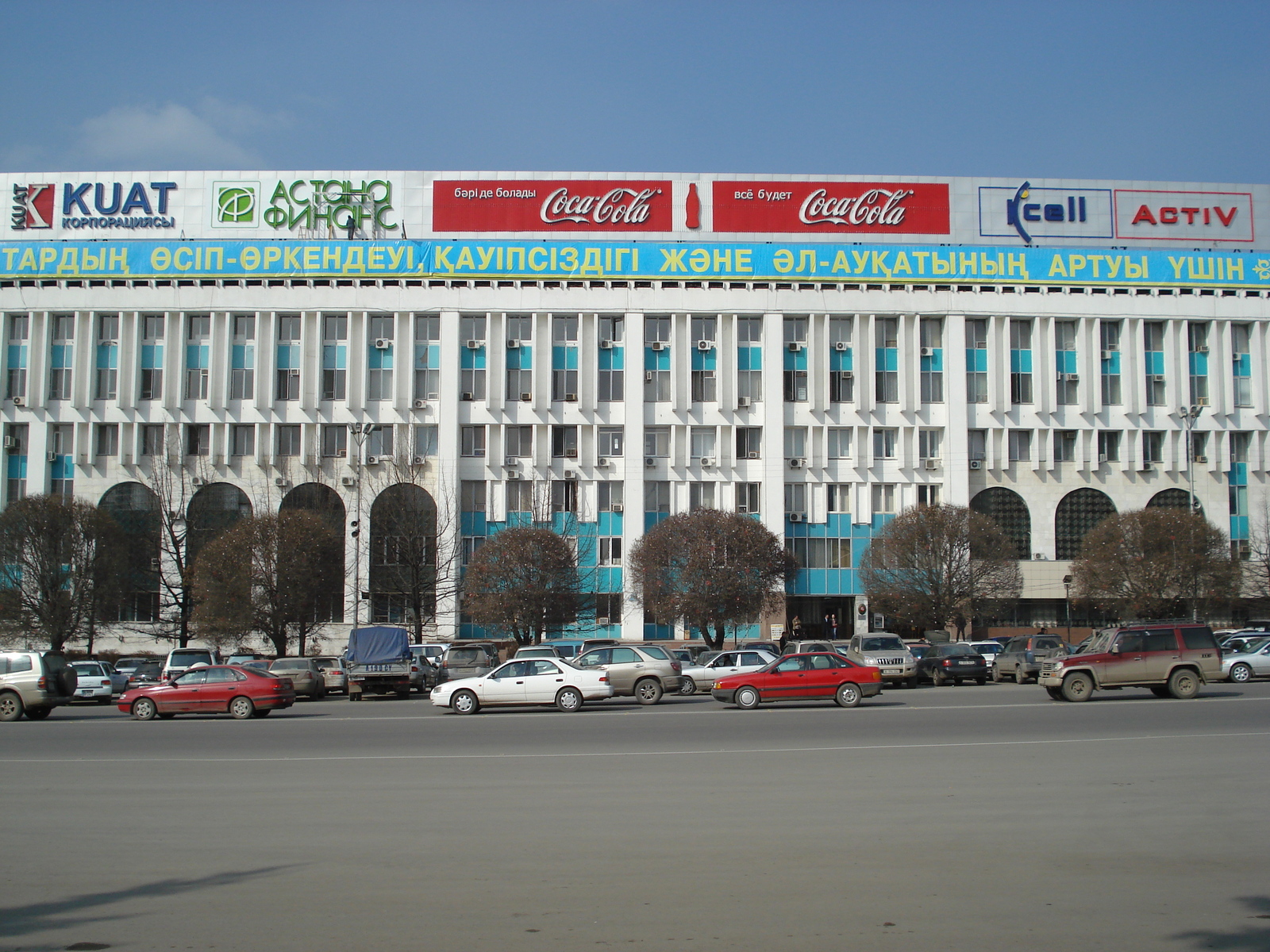 รูปถ่าย คาซัคสถาน(Kazakhstan) อัลมาตี(Almaty) 2007-03 10