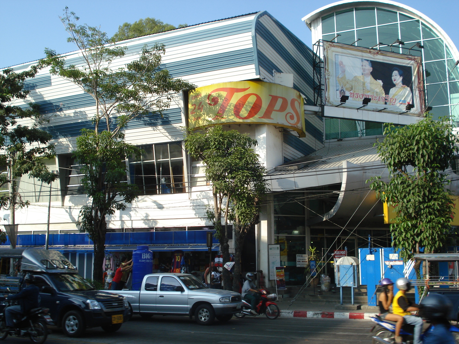 รูปถ่าย ไทย(Thailand) พัทยา(Pattaya) พัทยากลาง(Pattaya Klang) 2008-01 33