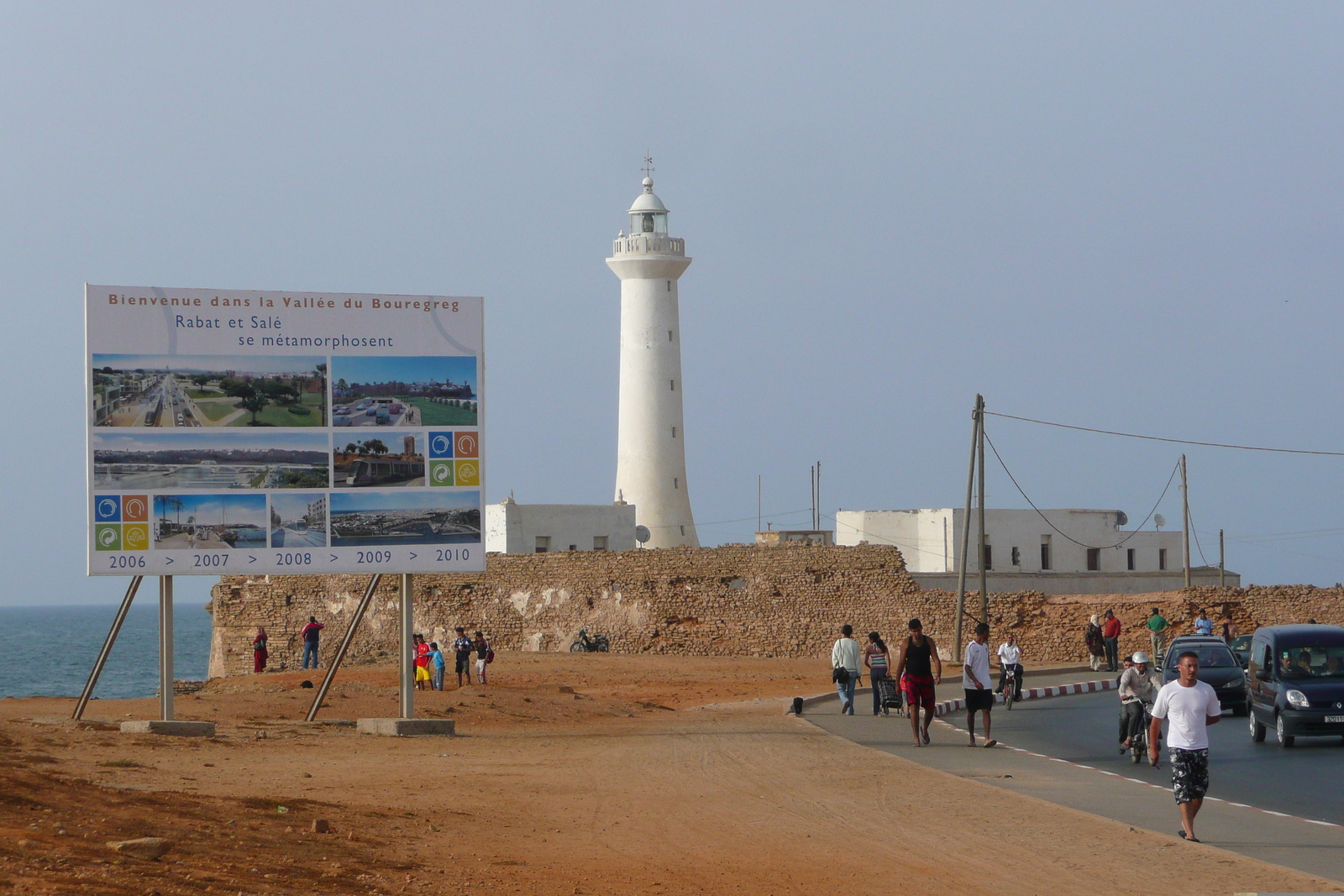 รูปถ่าย โมร็อกโก(Morocco) ราบัต(Rabat) 2008-07 87