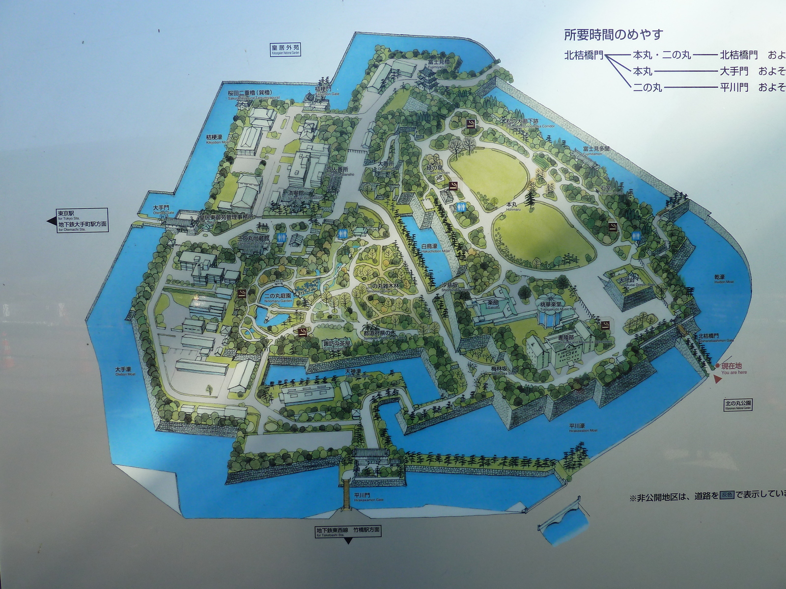 รูปถ่าย ญี่ปุ่น(Japan) โตเกียว(Tokyo) พระราชวังหลวง(Imperial Palace) 2010-06 46