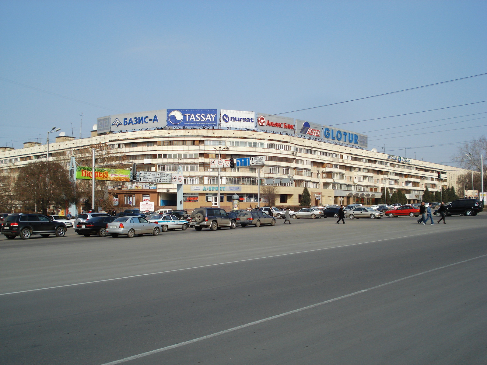 รูปถ่าย คาซัคสถาน(Kazakhstan) อัลมาตี(Almaty) 2007-03 100
