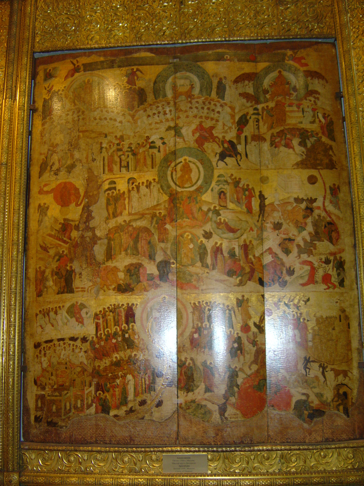 รูปถ่าย รัสเซีย(Russia) มอสโก(Moscow) เครมลิน(Kremlin) 2005-04 52