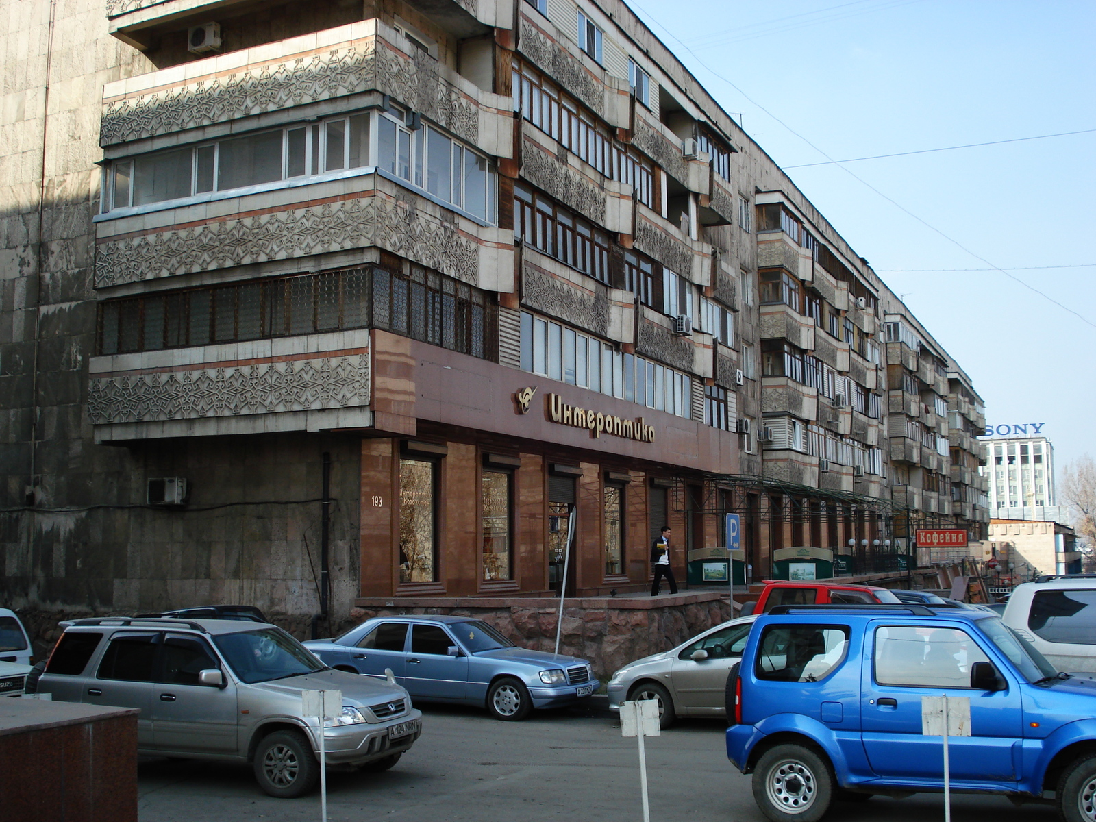 รูปถ่าย คาซัคสถาน(Kazakhstan) อัลมาตี(Almaty) 2007-03 47