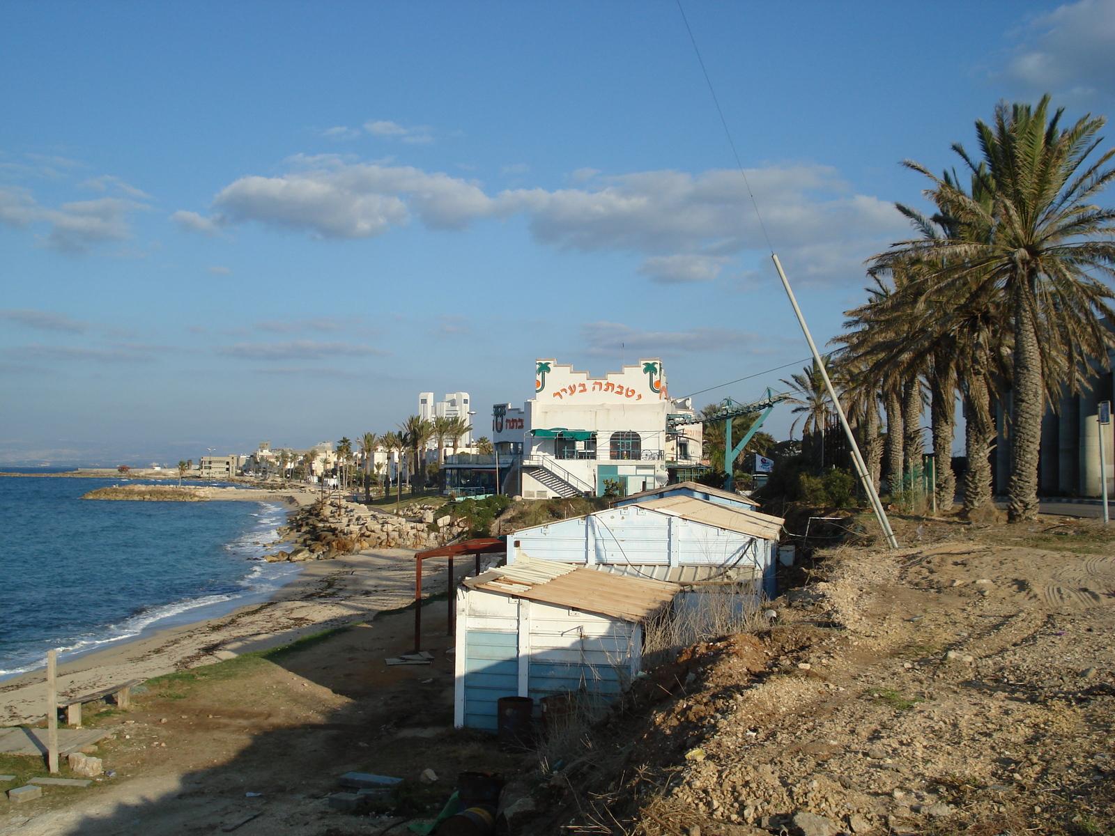 รูปถ่าย อิสราเอล(Israel) ไฮฟา(Haifa) 2006-12 27