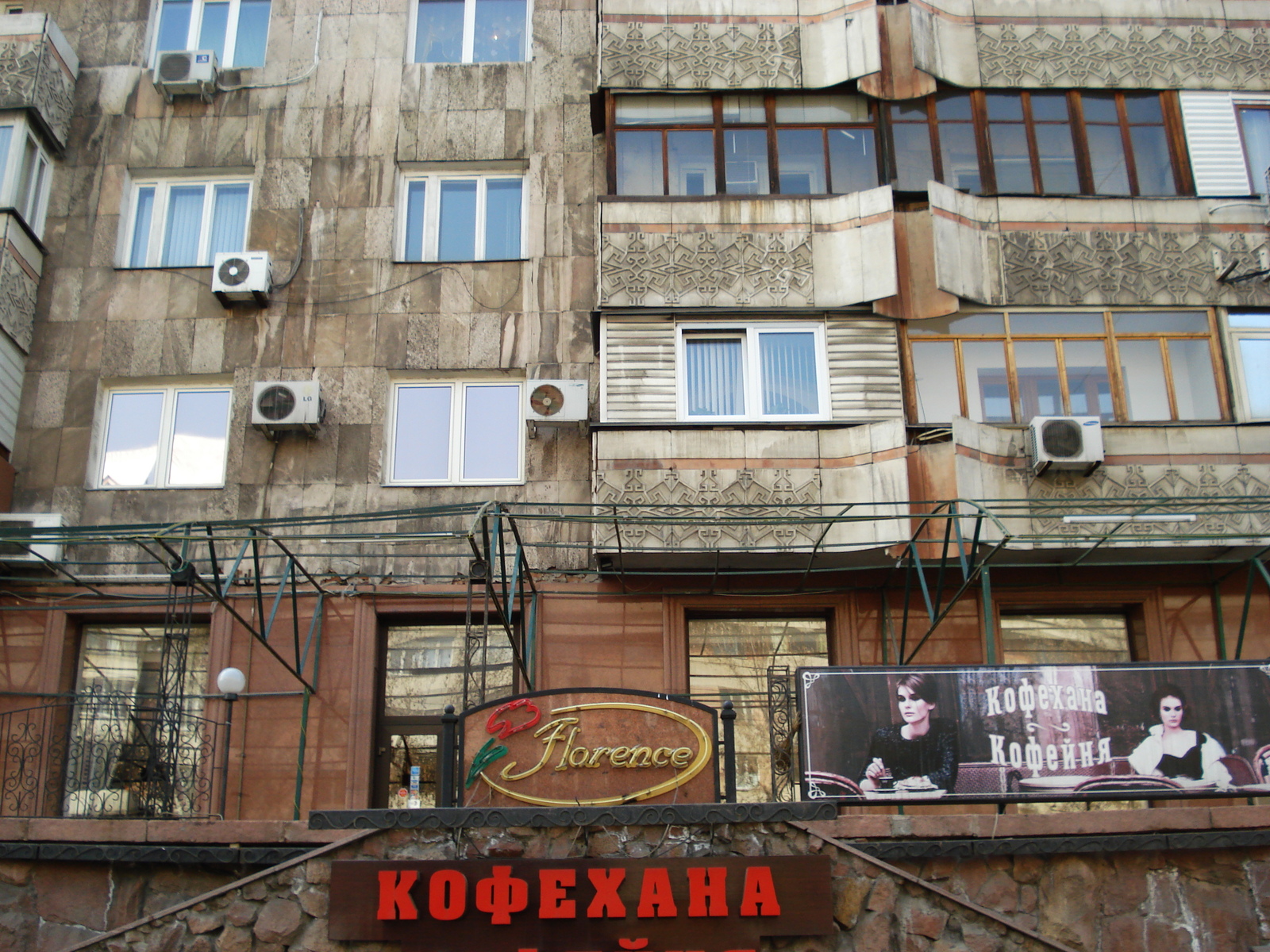 รูปถ่าย คาซัคสถาน(Kazakhstan) อัลมาตี(Almaty) 2007-03 38
