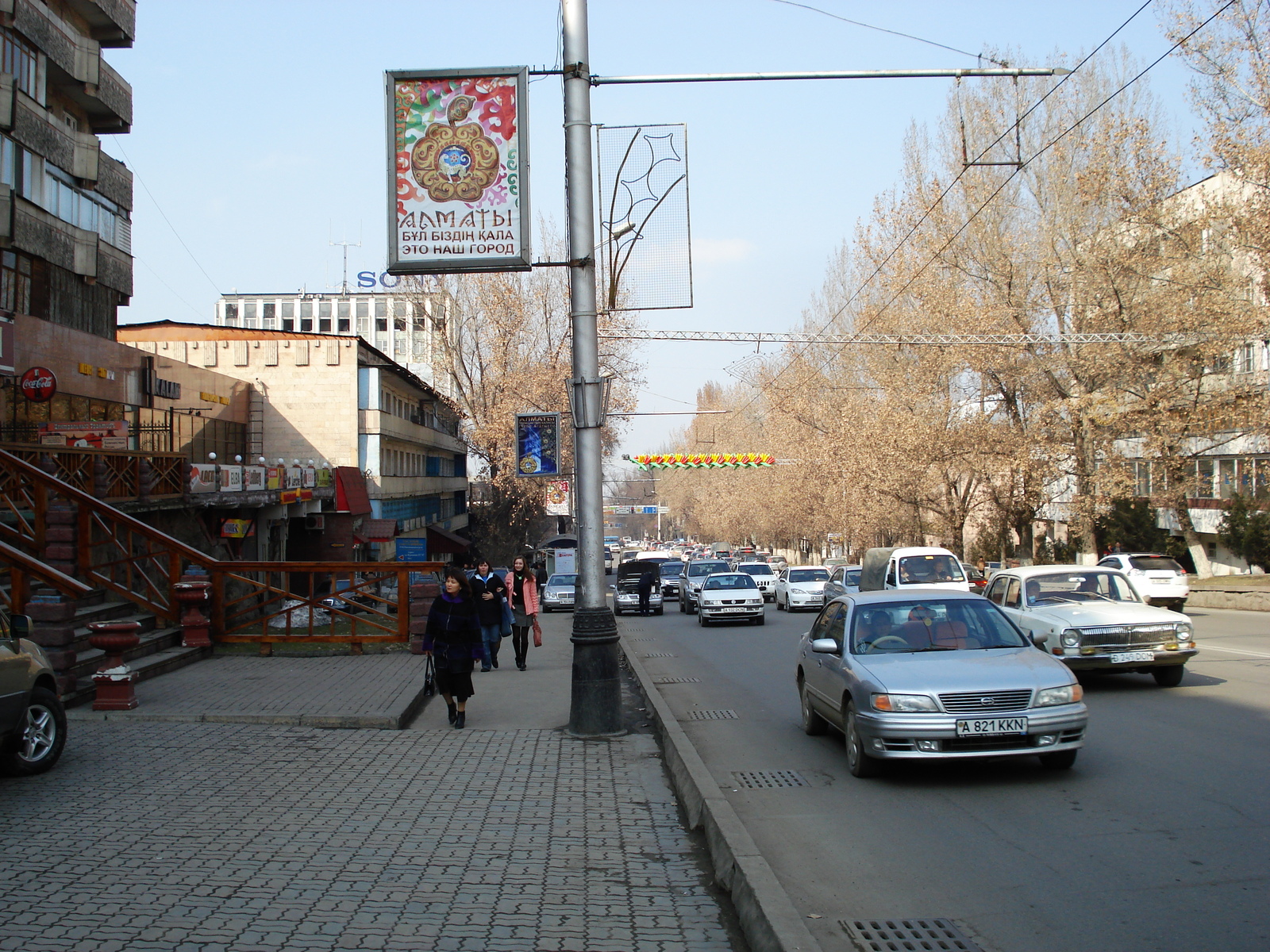 รูปถ่าย คาซัคสถาน(Kazakhstan) อัลมาตี(Almaty) 2007-03 351