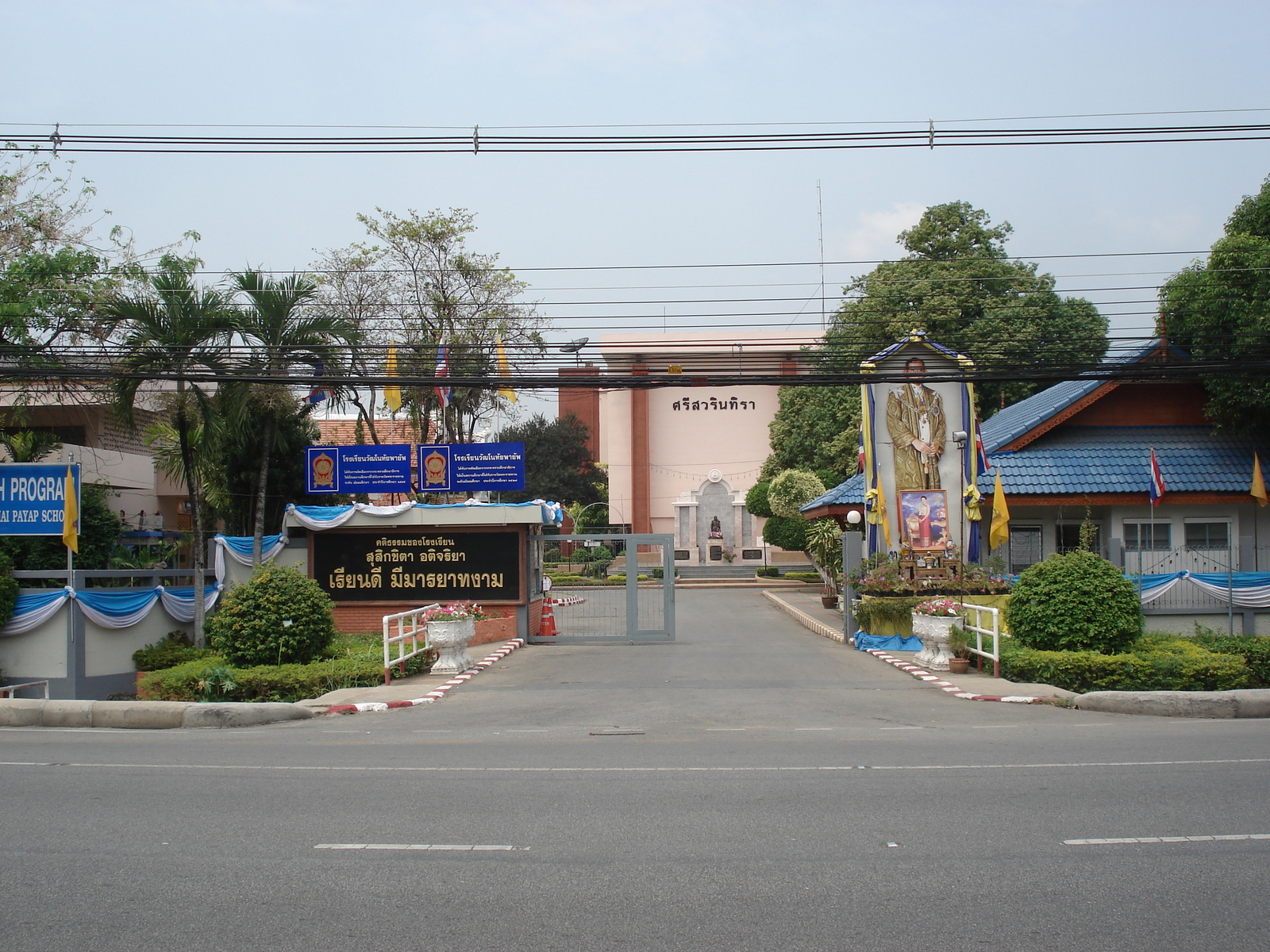 รูปถ่าย ไทย(Thailand) เชียงใหม่(Chiang Mai) ข้างในคุเมืองเชียงใหม่(Inside Canal) ถนนอารักษ์(ในคูเมือง)(Arrak Road(Canal)) 2006-04 23