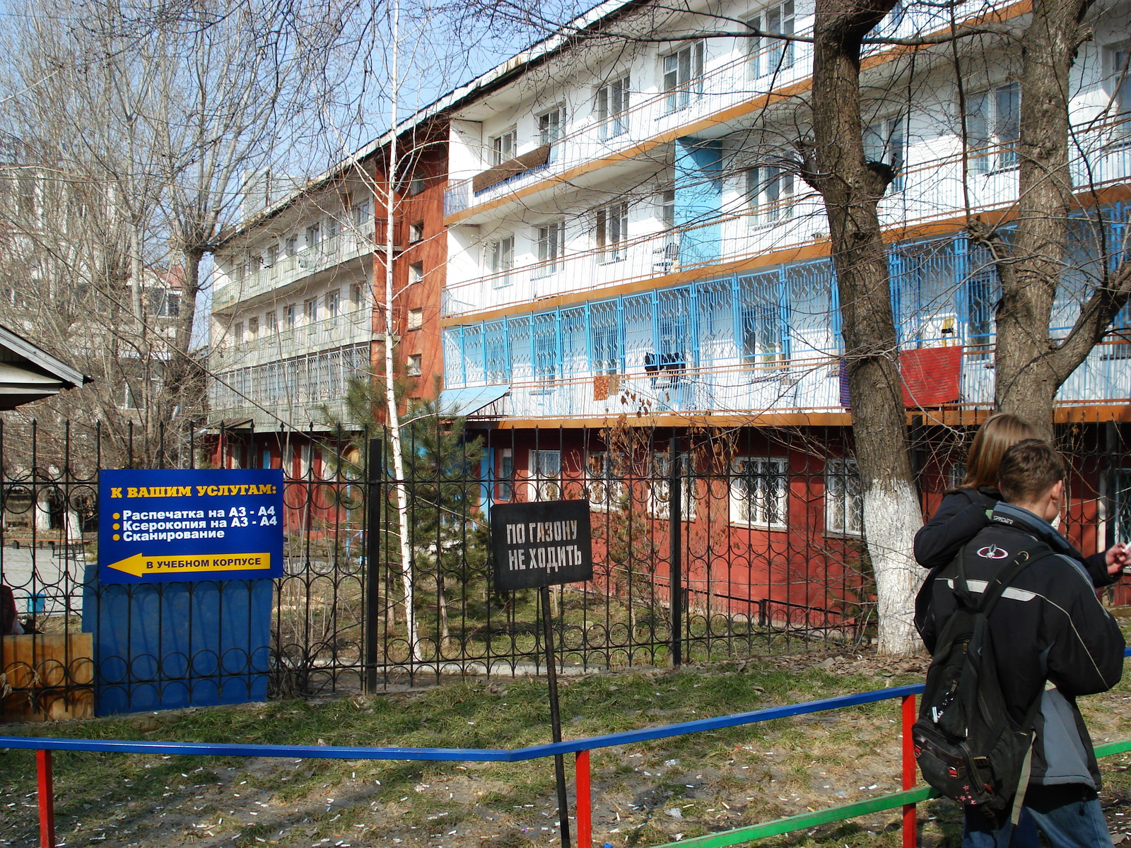 รูปถ่าย คาซัคสถาน(Kazakhstan) อัลมาตี(Almaty) 2007-03 252