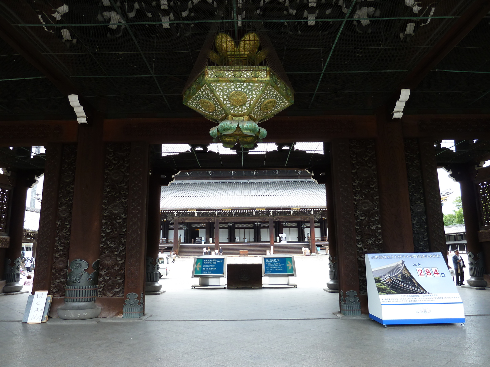 รูปถ่าย ญี่ปุ่น(Japan) เกียวโต(Kyoto) วัดฮิงาชิฮงกันจิ(Higashi Honganji Temple) 2010-06 4